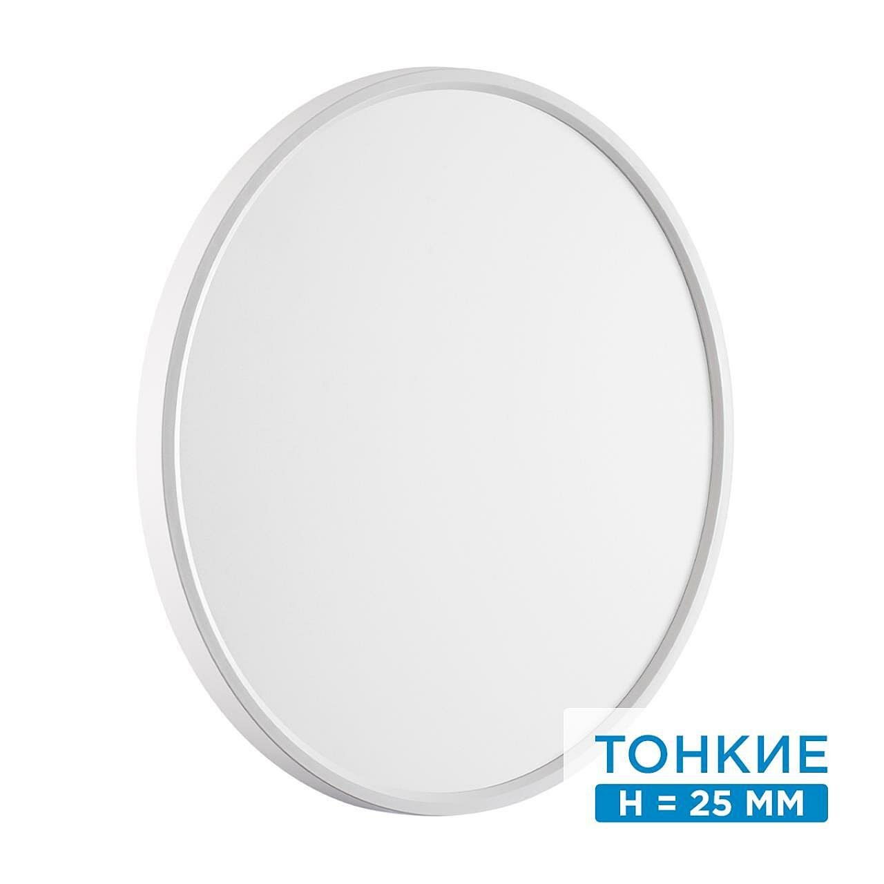 Настенно потолочный светильник Sonex Alfa White 7659/40L, LED, 40Вт, кол-во ламп:1шт, Белый