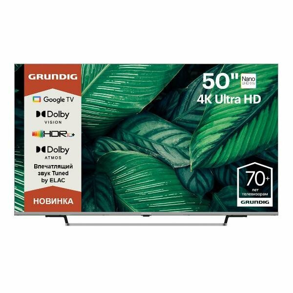 Grundig 50 NANO GH 8100