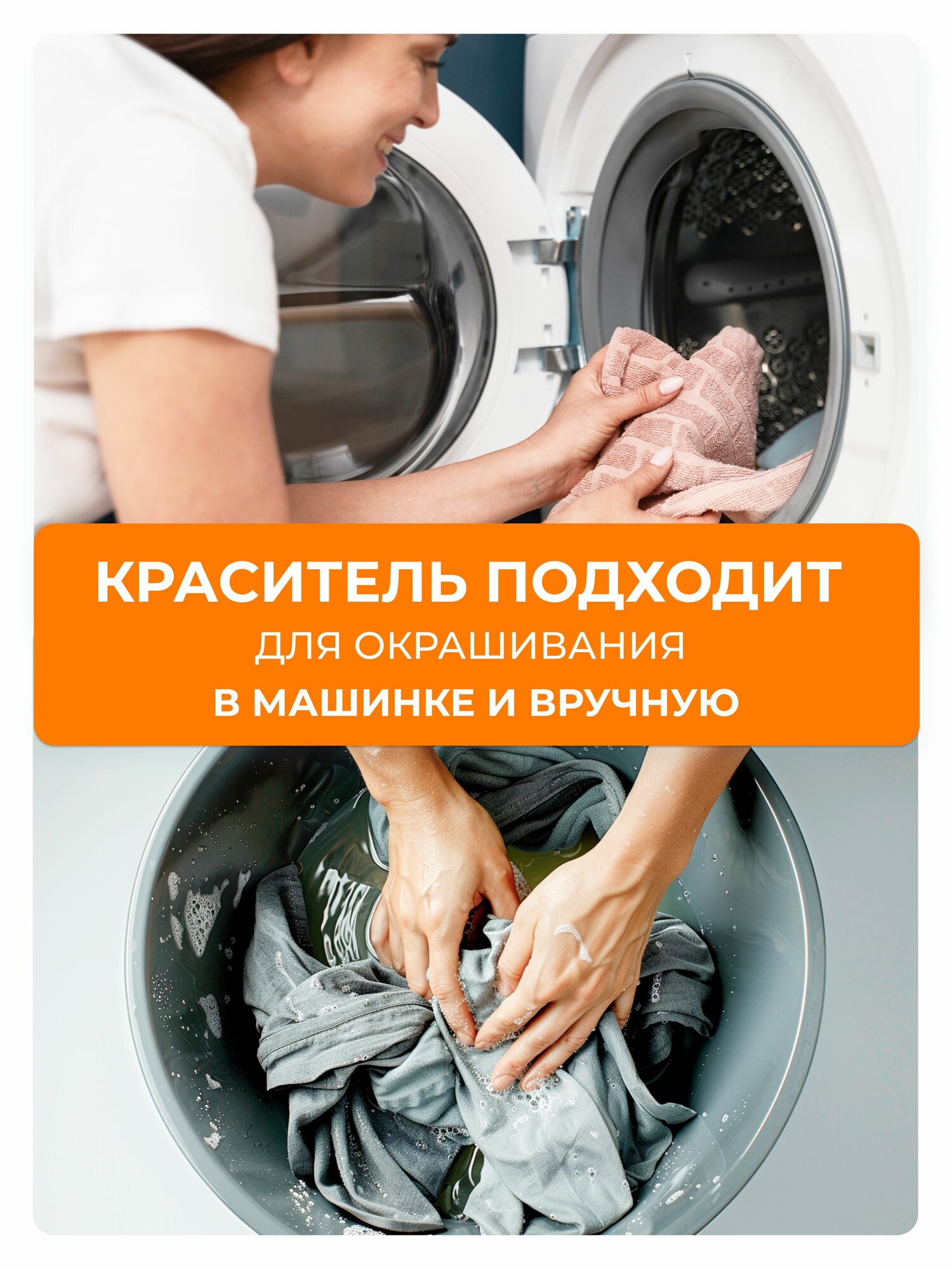 Краска для одежды для ткани коричневая и закрепитель цвета PROTONE+, 35г — фото 1