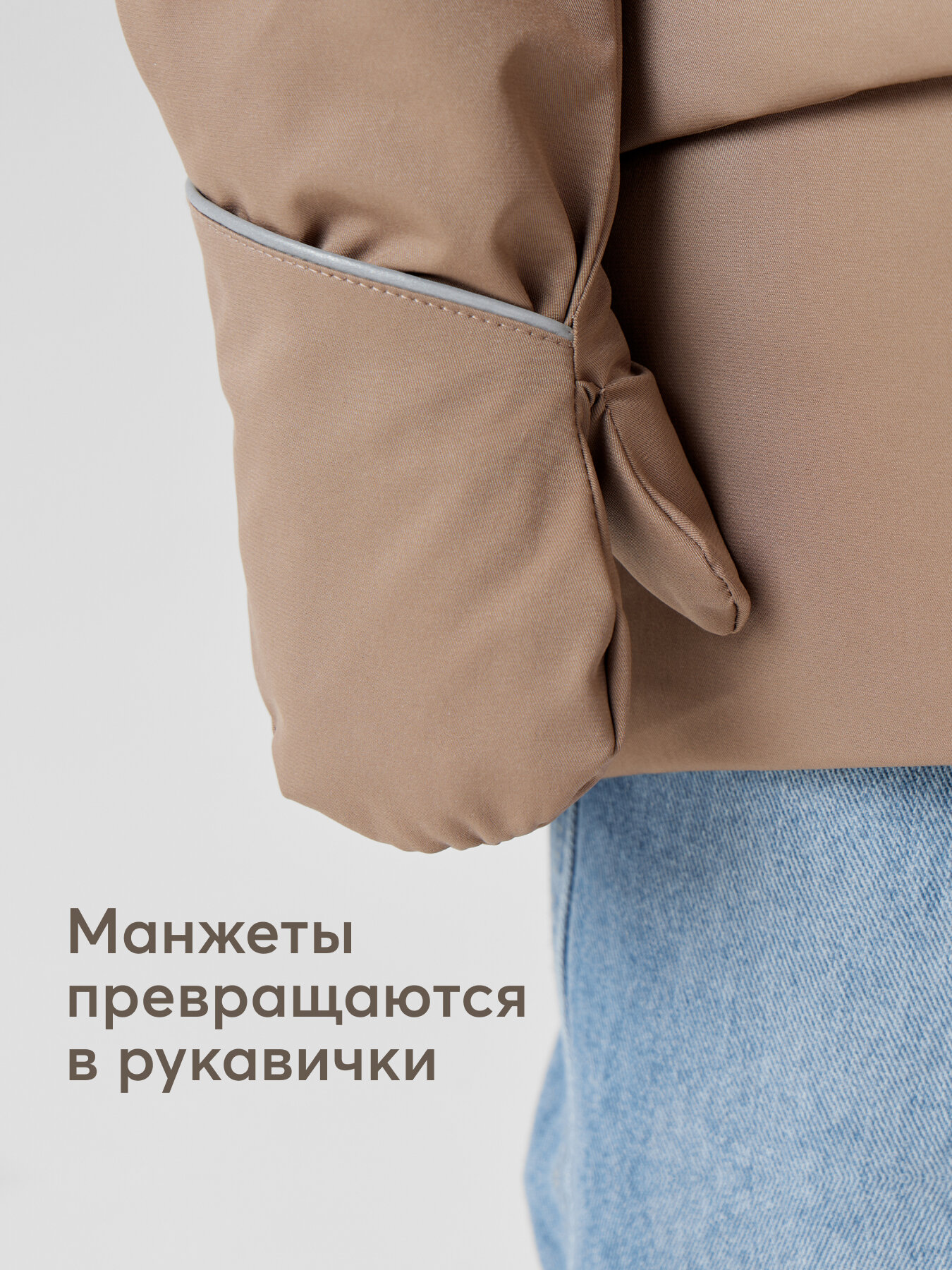 Куртка Happy Baby, размер 116-122, brown — фото 1