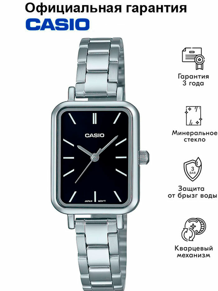 Наручные часы CASIO Collection