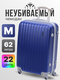 синий насыщенный