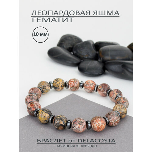 фото Браслет delacosta, яшма, гематит, размер 16 см, коричневый, черный
