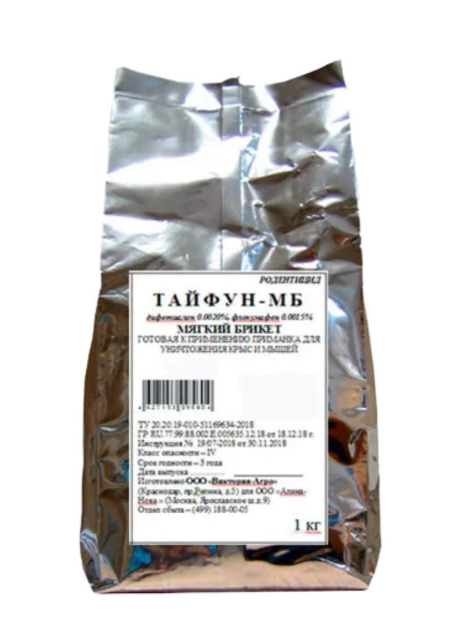Отрава для мышей и крыс Тайфун мягкие брикеты вкус бекон 1 кг