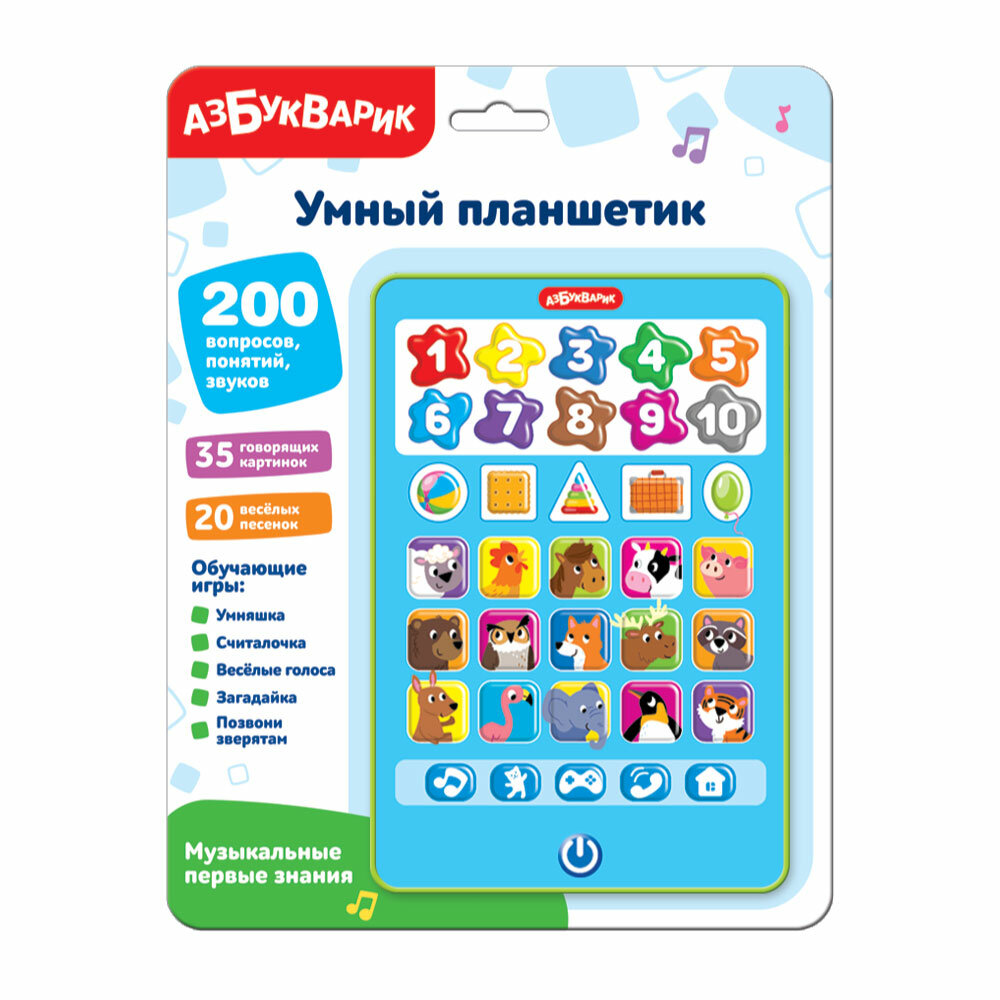 Игрушка музыкальная Умный планшетик Музыкальные первые знания азбукварик 3363 шт