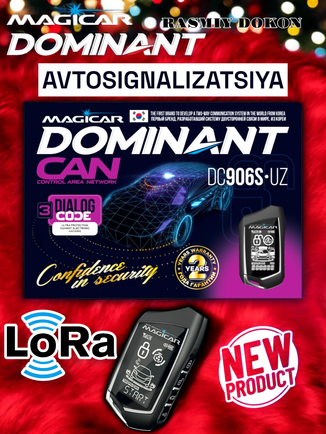 Сигнализация Magicar DC906 UZ CAN , с дистанционным управлением для авто — фото 1