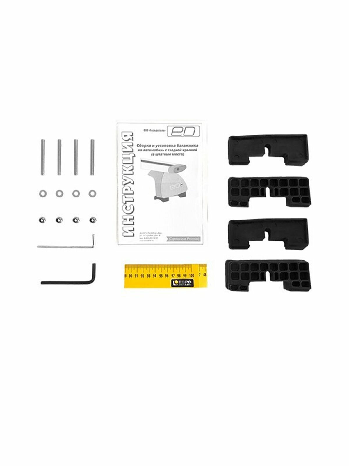 Установочный комплект ED (11-002) для Fiat Doblo / Mazda 5 / VW Amarok (2010-2020) с креплением в штатное место