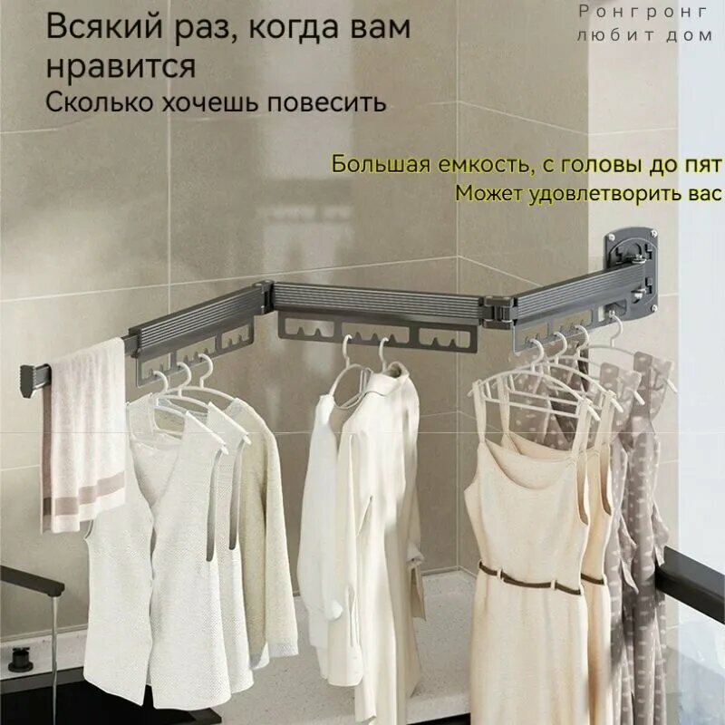 Изображение Сушилка для белья настенная, 126 см х 5 см х 14 см, 1 шт