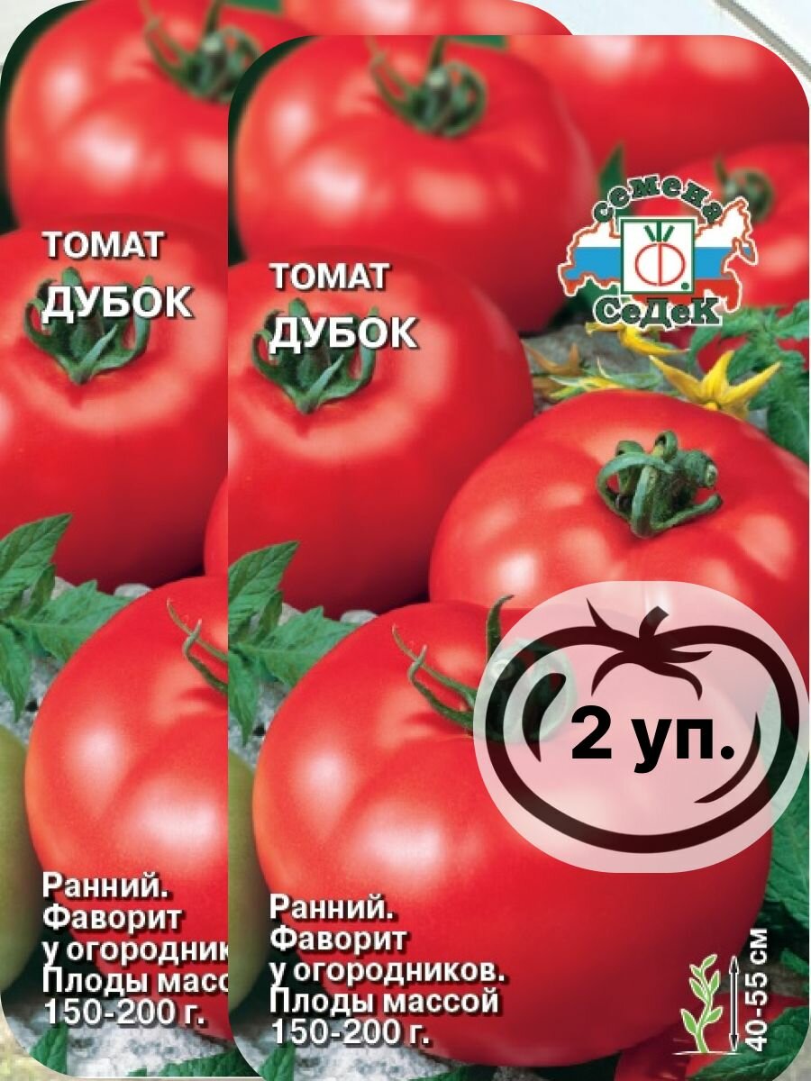 Семена Томат дубок (2 упаковки)