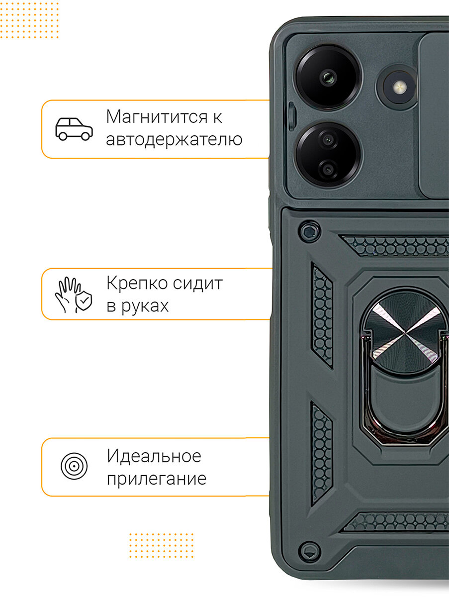 Противоударный чехол на Xiaomi Redmi 13C / Poco C65 с защитой камеры — фото 1