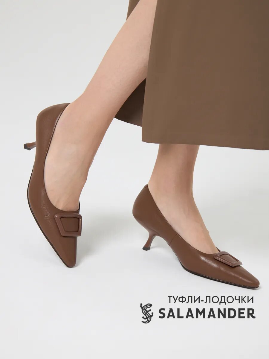 Туфли лодочки Salamander