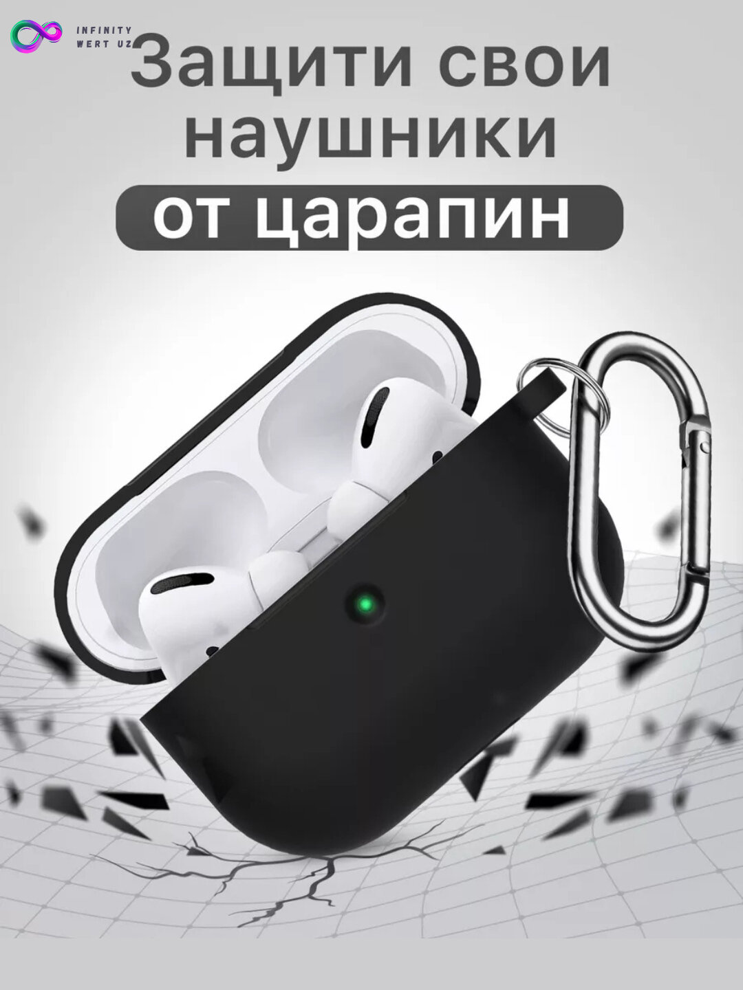 Чехол-игрушка для Airpods 3, матовый, силиконовый, с карабином — фото 1
