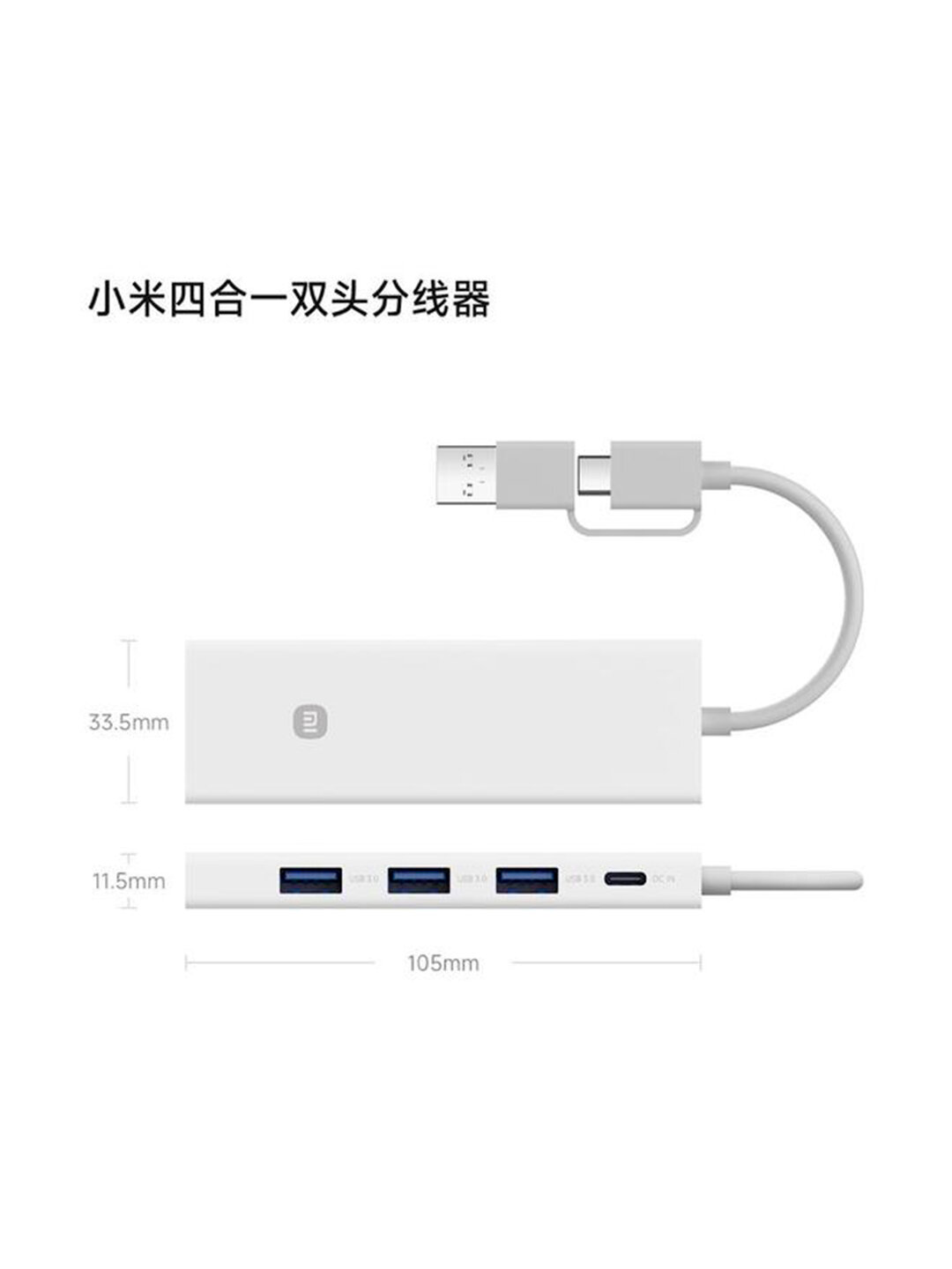 USB-хаб Xiaomi с подключенными устройствами