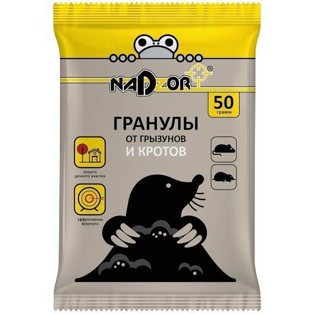 Гранулы от кротов 50г «Nadzor», эффективная приманка для защиты участка
