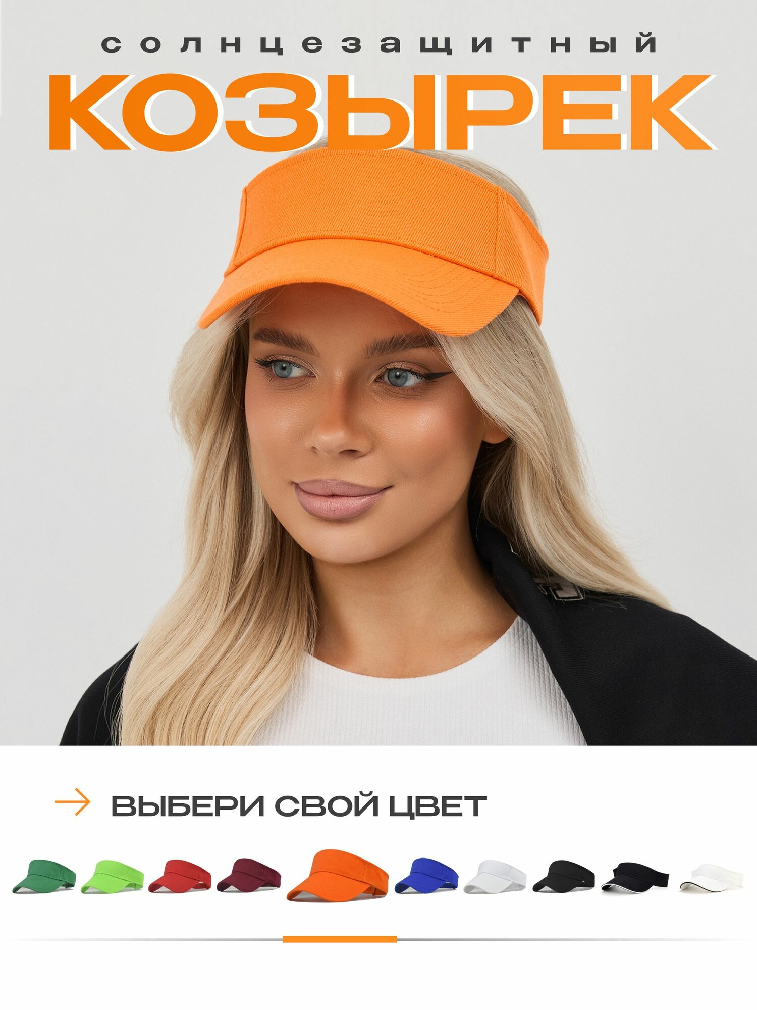 Бейсболка A-Store Базовая коллекция для мужчин и женщин размер универсальный оранжевый