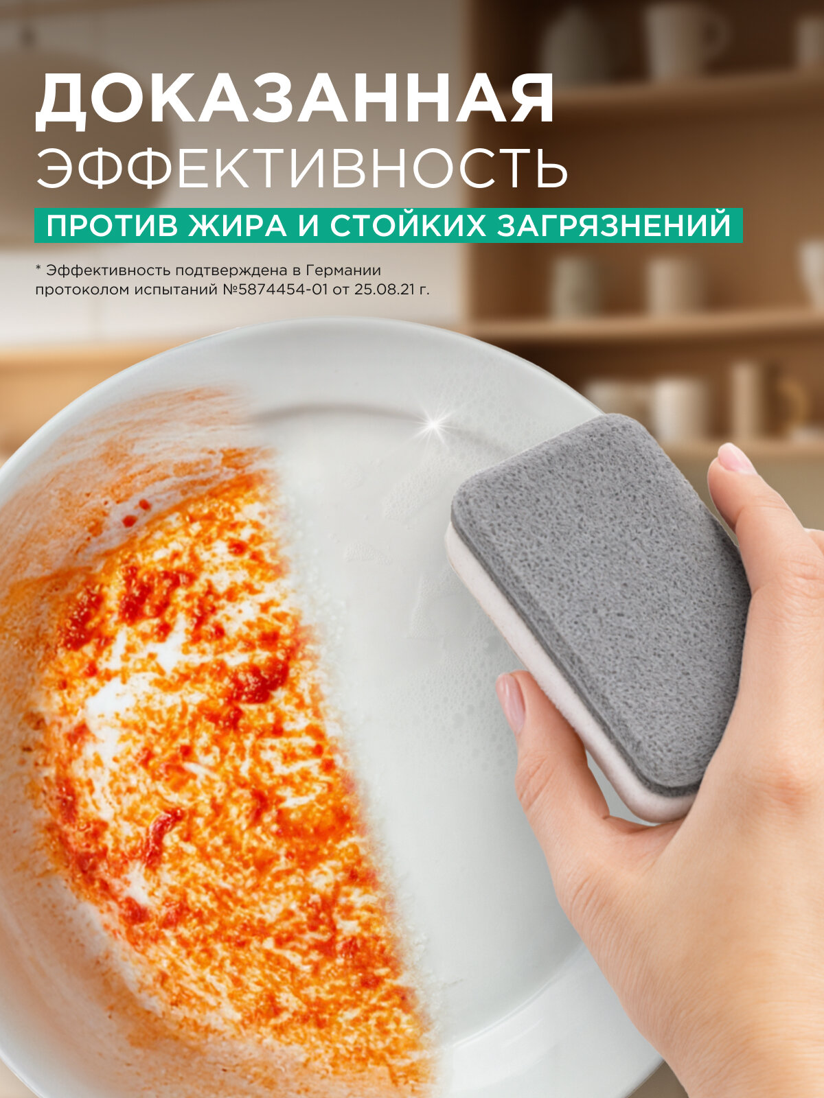 Гель-бальзам для мытья посуды SYNERGETIC "Эвкалипт и горный чабрец", 3,5 л — фото 1