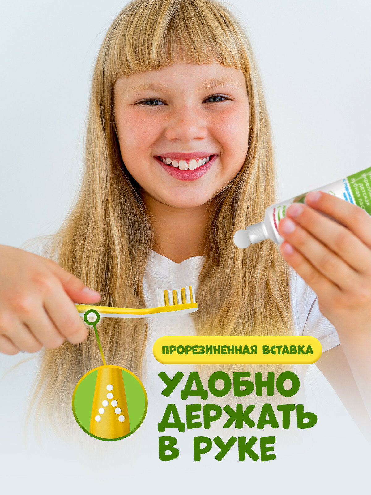 Зубная щетка детская SPLAT Junior. Джуниор от 5 лет, антибактериальная, мягкая, желтая — фото 1