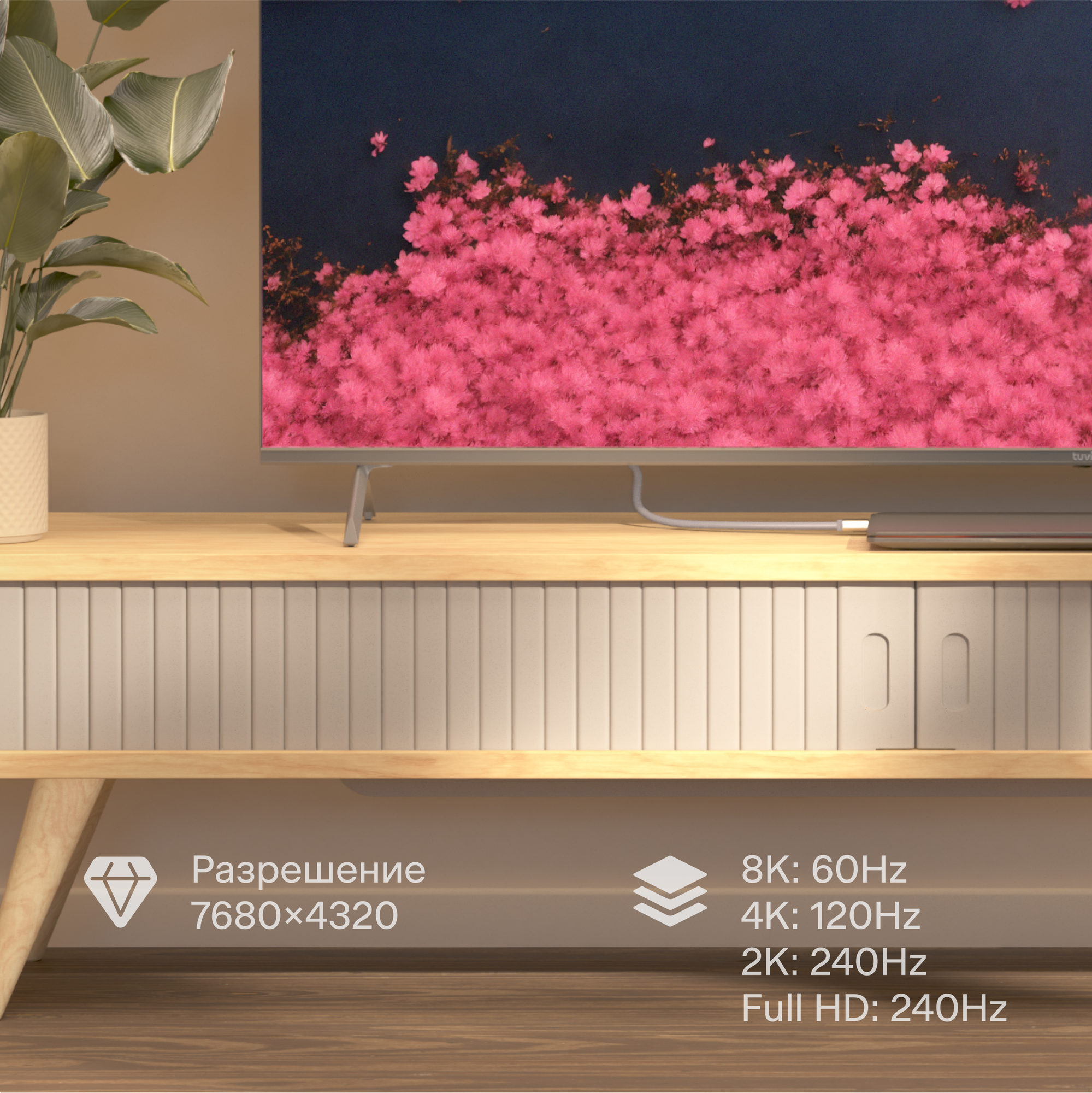 Кабель HDMI Tuvio, версия HDMI 2.1, 1 метр, темно-серый, позолоченные контакты — фото 1