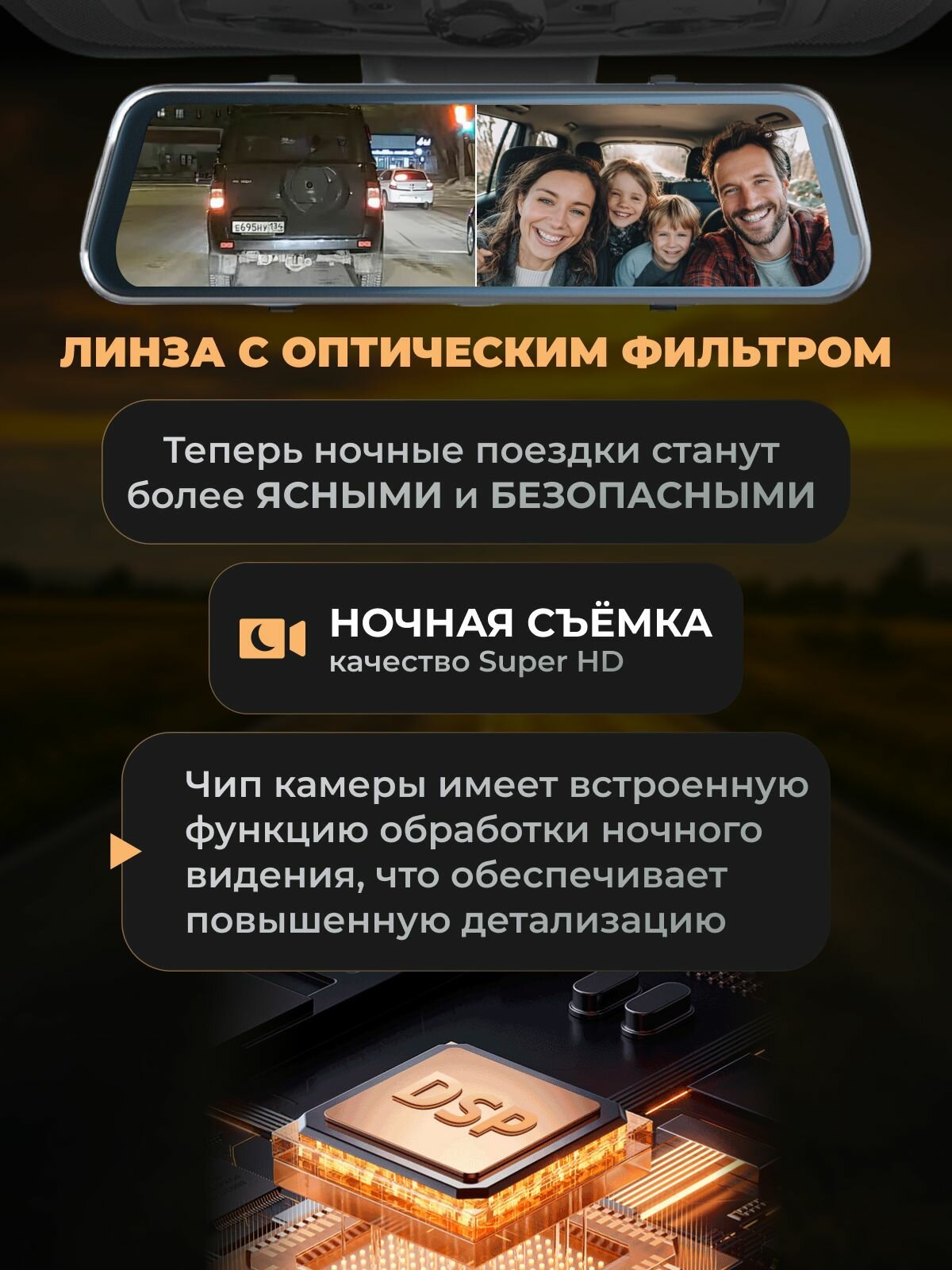 Видеорегистратор зеркало автомобильный 10 дюймов, 3 камеры, WiFi 2К FULL HD / Регистратор с камерой заднего вида — фото 1