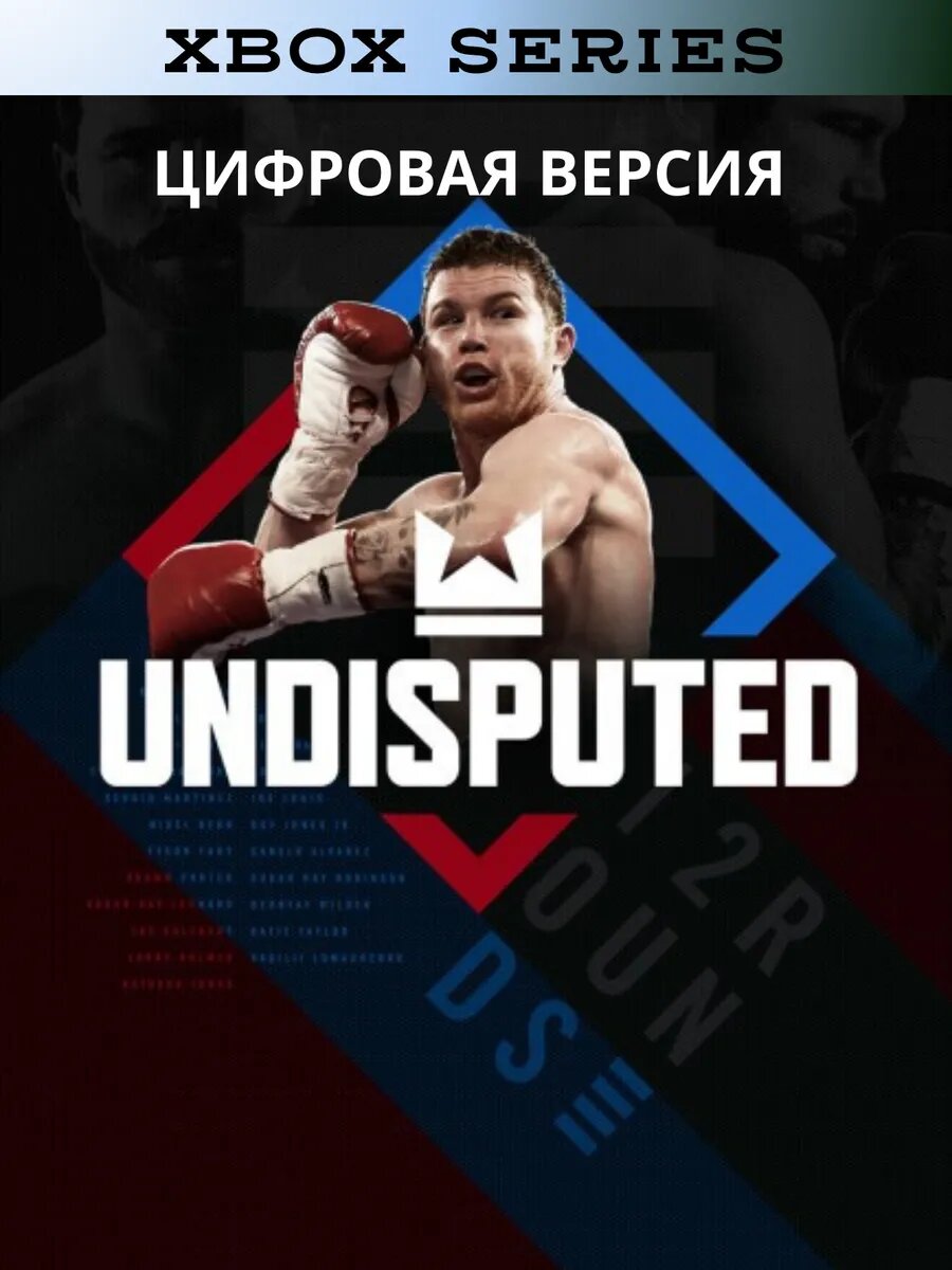 Игра Undisputed Standard Edition Xbox Series