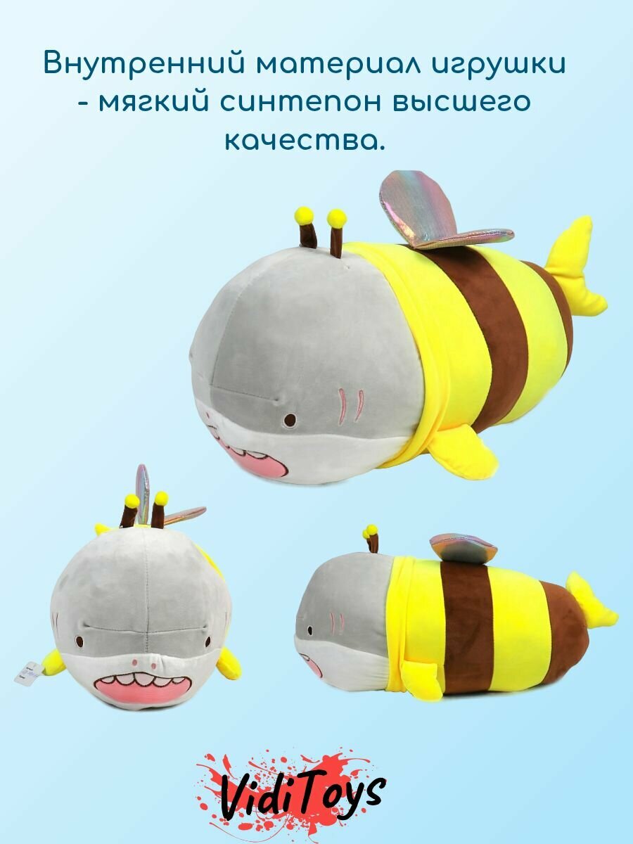 Забавная игрушка-подушка "Акула-пчела" — фото 1