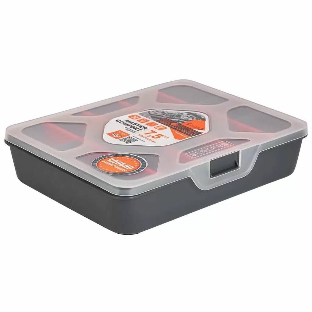 Ящик-органайзер для инструментов, 7.5 ', 19х16х4.5 см, пластик, Blocker, Master Comfort, BR3770 — фото 1