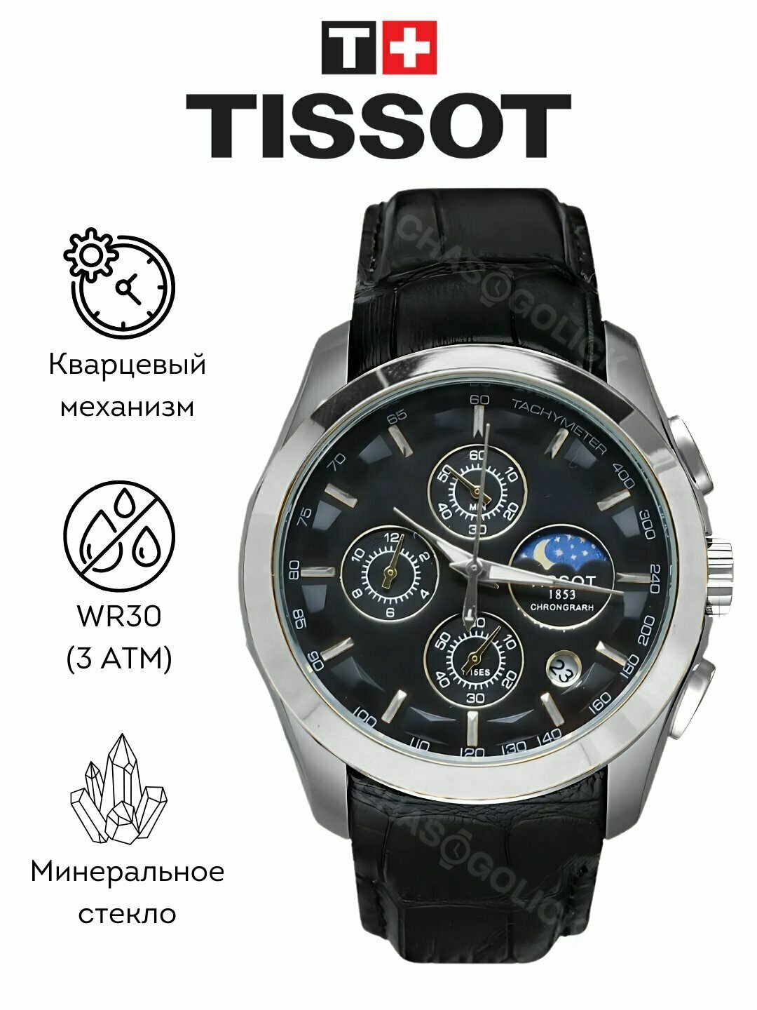 Наручные часы 120, серебристый, золотой, желтый