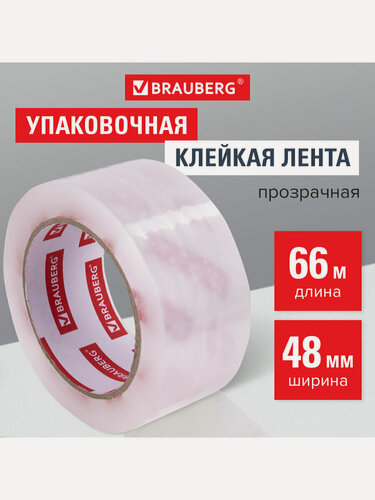 Изображение товара Клейкая лента упаковочная канцелярская односторонняя 48 мм х 66 м, прозрачная, 45 микрон, Brauberg Original, 440172