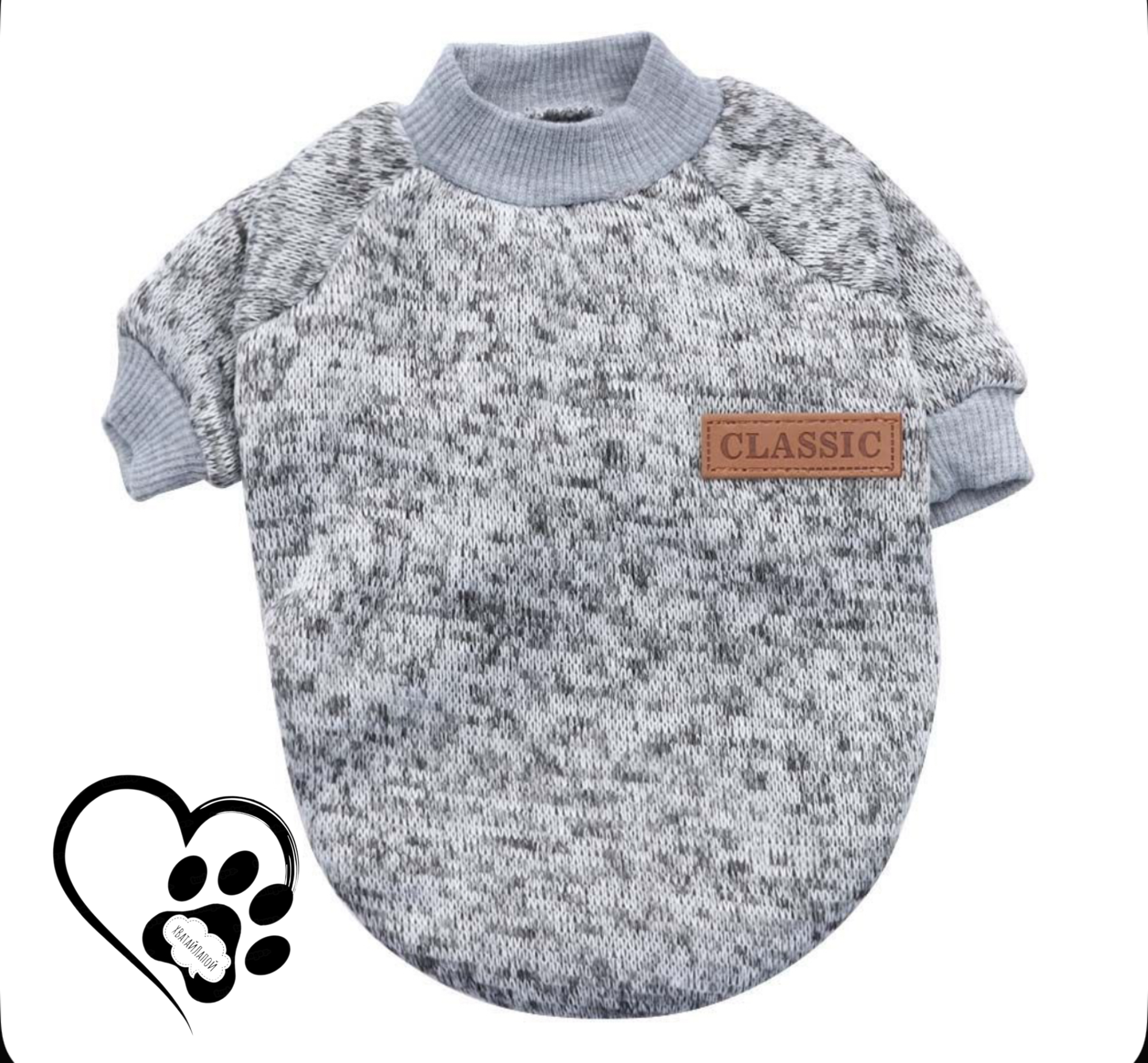 Зимний свитер для собак. Размер XL. Серый. Теплая толстовка.