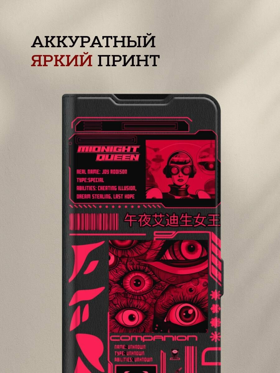 Чехол-книжка на Poco X7 Pro / Поко x7 pro с рисунком "Mionight queen" — фото 1