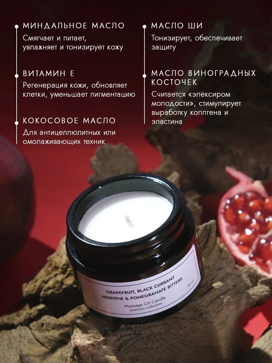 Массажная ароматизированная свеча с ароматом грейпфрута Dad's material "Grapefruit", в банке, 50 мл натуральный состав — фото 1