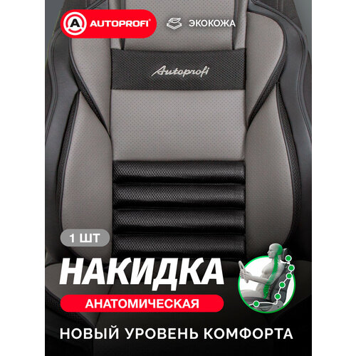 фото Комплект чехлов autoprofi mlt-320g, черный/темно-серый