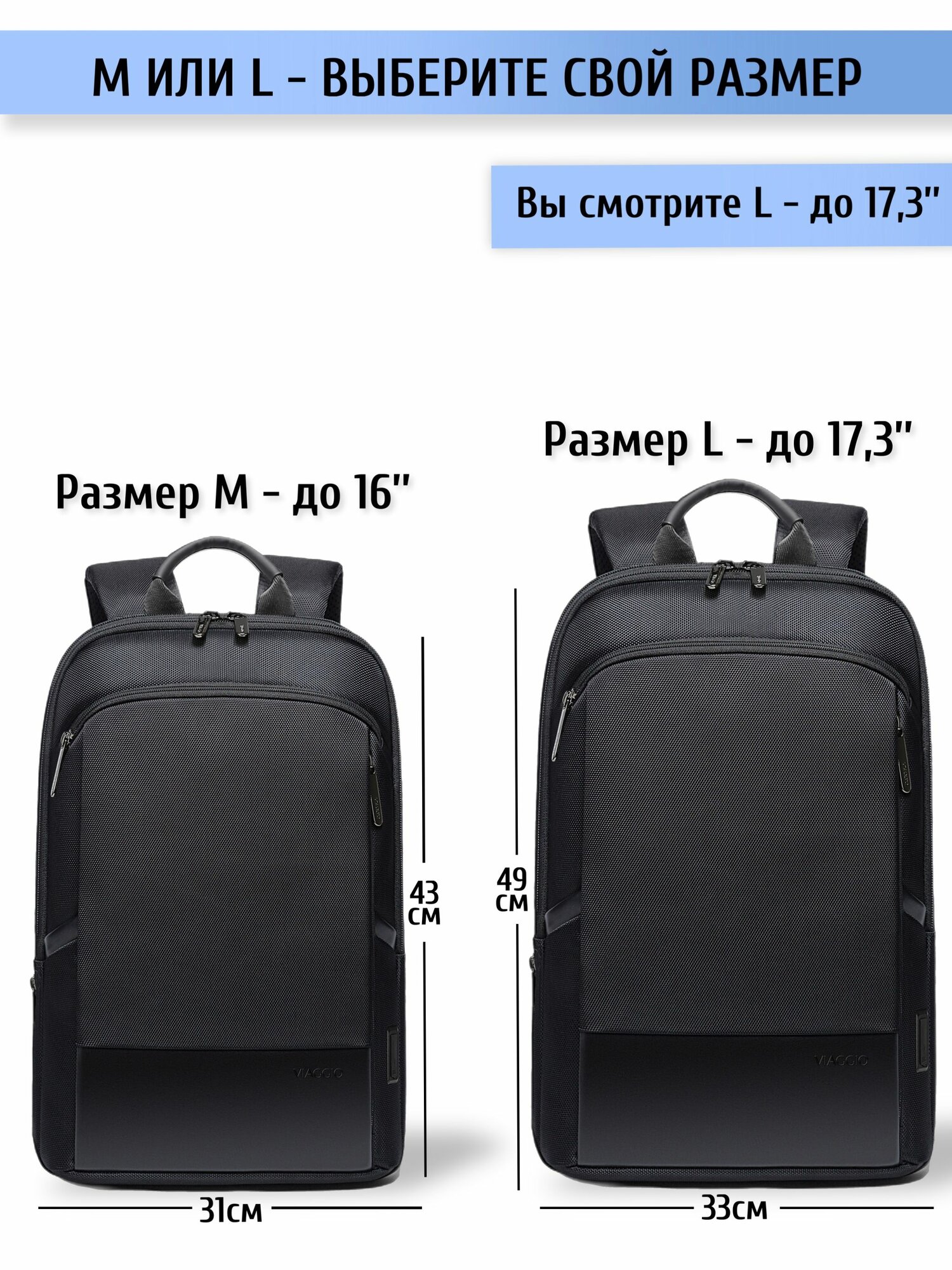 Рюкзак городской трансформер для ноутбука 17,3 с USB портом — фото 1