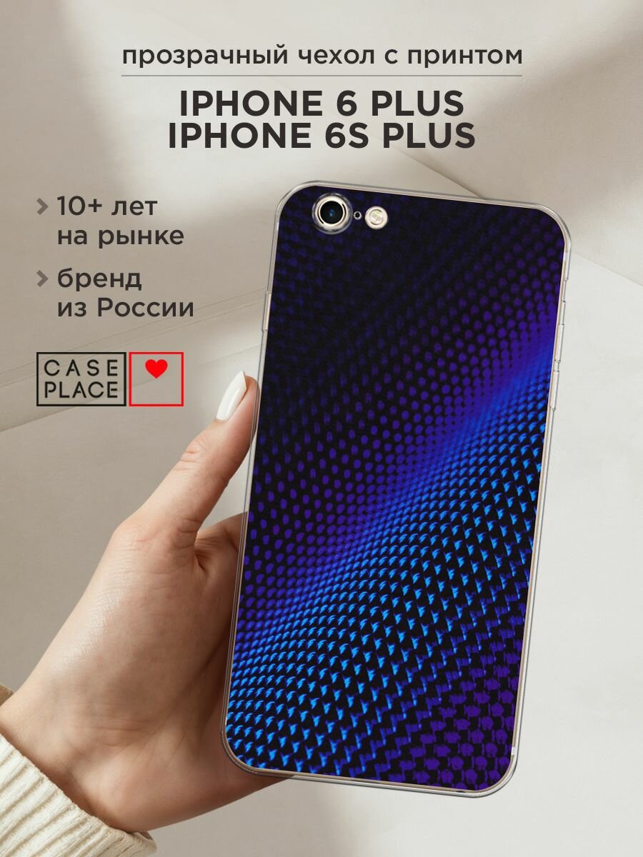 Чехол на Apple iPhone 6 Plus/6S Plus / Айфон 6 Плюс/Айфон 6С Плюс с принтом "Синий карбон"