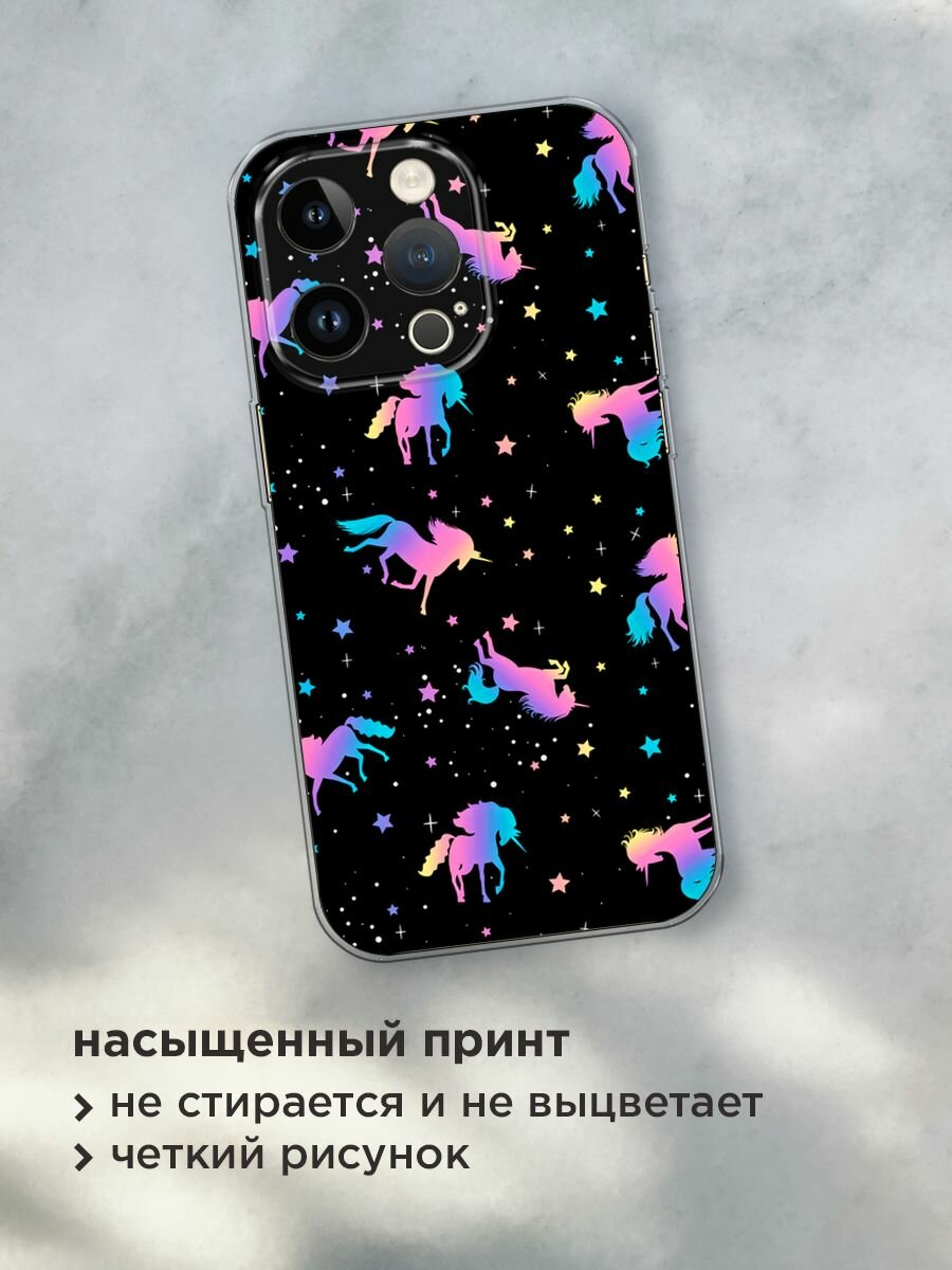 Чехол на Apple iPhone 14 Pro / Айфон 14 Про с принтом "Единороги градиент" — фото 1