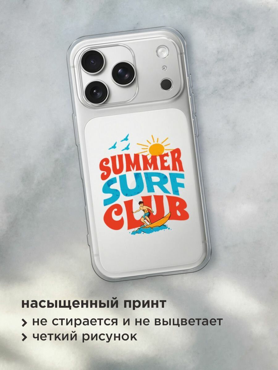 Чехол на Apple iPhone 17 Pro Max / Айфон 17 Про Макс с принтом "Summer surf club", прозрачный — фото 1