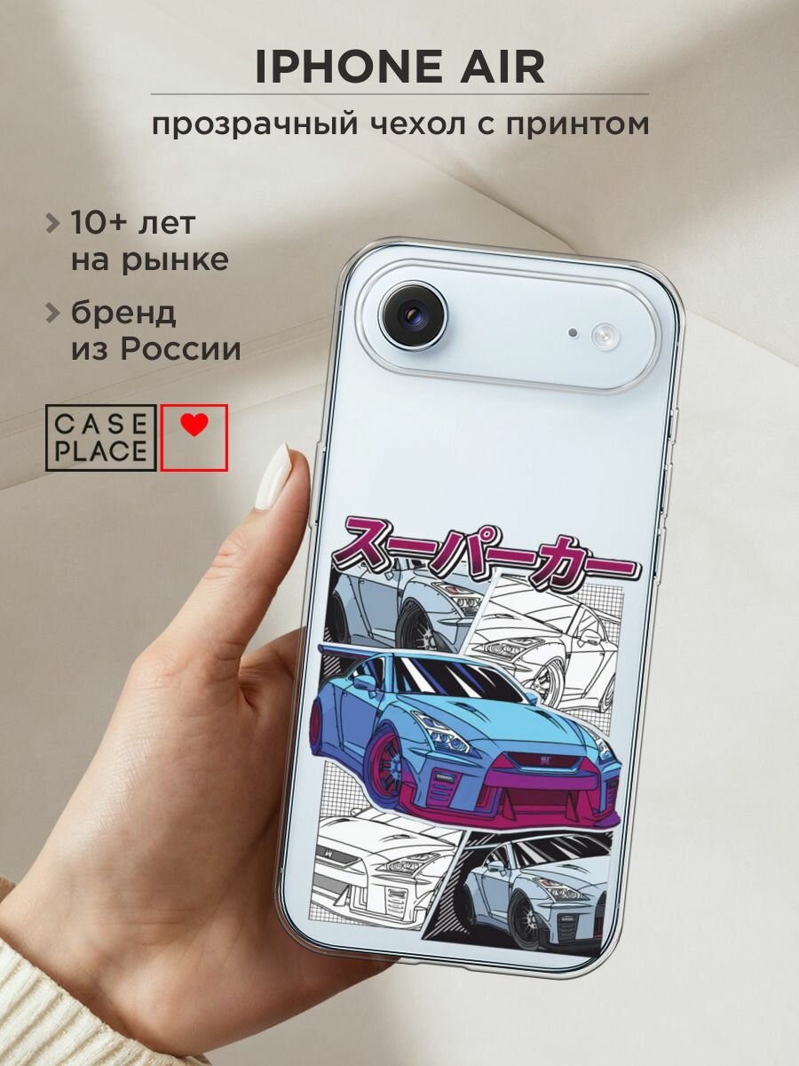 Чехол на Apple iPhone Air / Айфон Айр с принтом "JDM коллаж", прозрачный