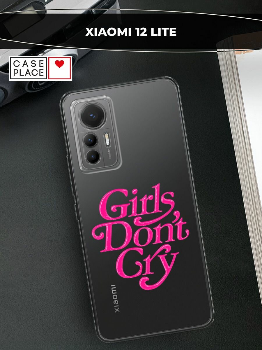 Чехол на Xiaomi 12 Lite / Сяоми 12 Лайт с принтом "Девочка не плачь"