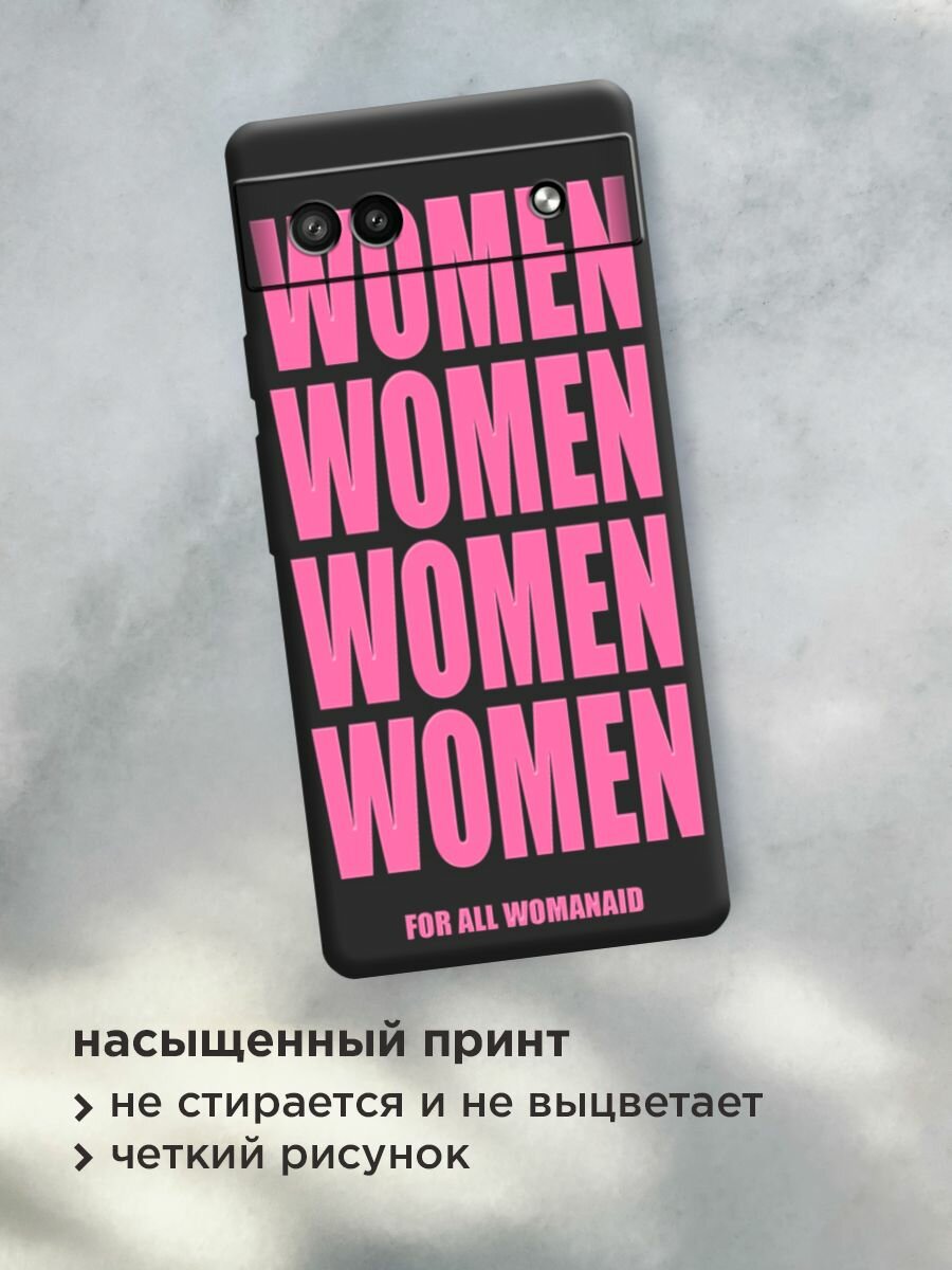 Чехол на Google Pixel 6A / Гугл Пиксель 6А с принтом "WOMEN 4" — фото 1