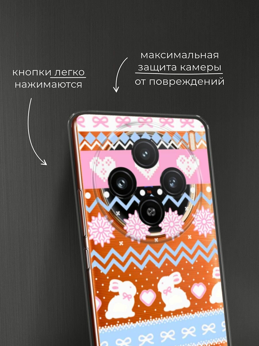 Чехол на Vivo X100 / Виво X100 с принтом "Милые новогодние кролики", прозрачный — фото 1
