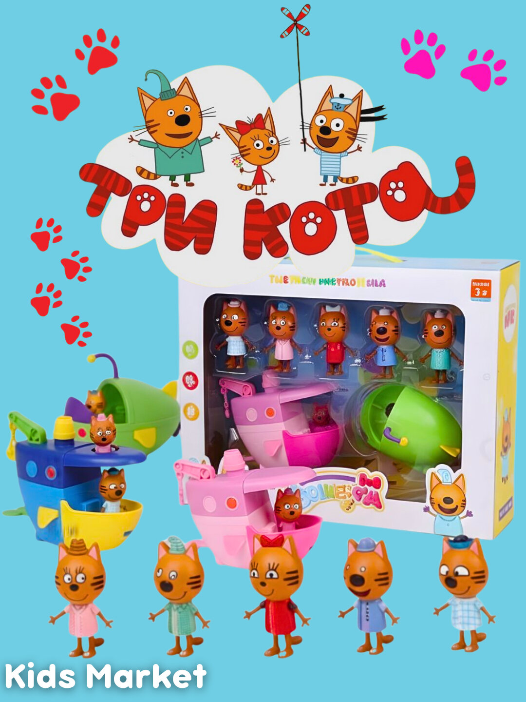 Набор игрушек "Три кота", детские фигурки, куклы, набор 5 шт.