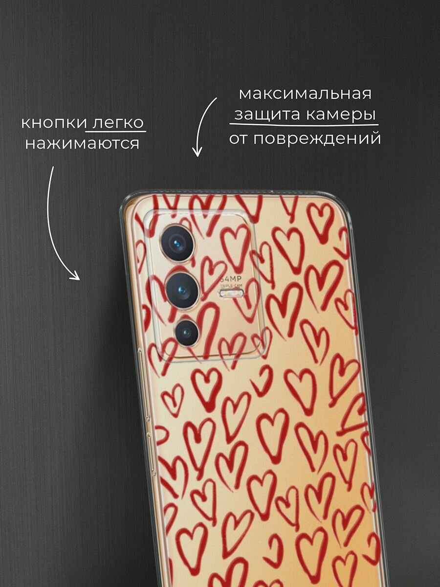 Чехол на Vivo V23 / Виво V23 с принтом "Легкие бордовые сердечки" — фото 1