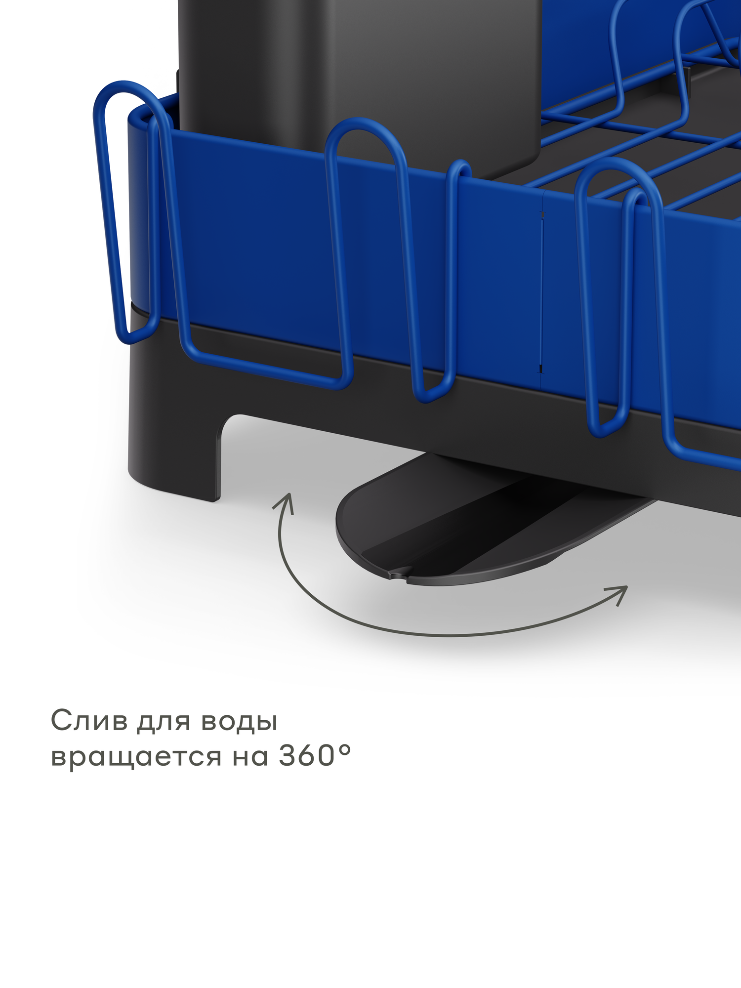 Сушилка настольная Pragma Gipto для посуды и столовых приборов, синяя — фото 1