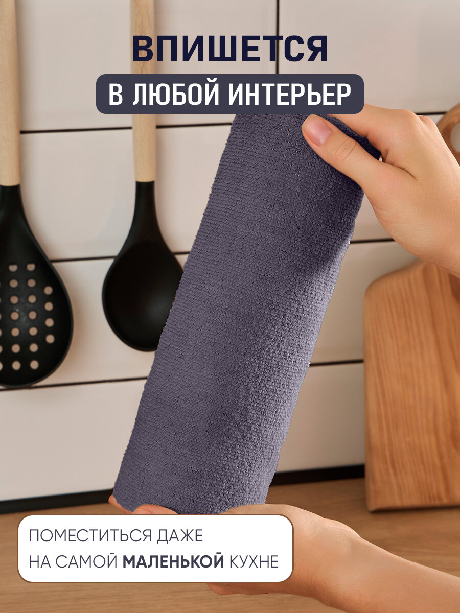 Салфетки для уборки в рулоне из микрофибры 25х25см, 30шт, темно серого цвета — фото 1