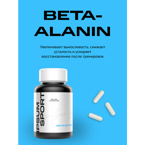 Бета-Аланин IPSUM - аминокислота для повышения энергии / beta-alanine amino Ипсум 60 капсул