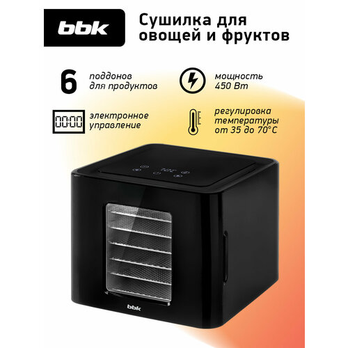 Электросушилка-дегидратор BBK BDH203D черный сенсорное управление 6 поддонов в комплекте 450 Вт 10334₽