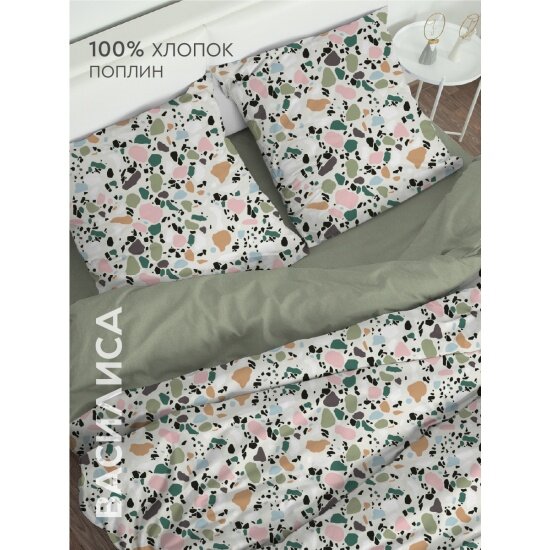 Полутораспальный комплект постельного белья Василиса 24 15 220 Поплин наволочки 70х70 71093/1