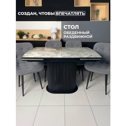фото Стол обеденный бонейр раздвижной, с металлическими опорами, 120 х 80 х 76 мрамор золото опоры черные ласточка