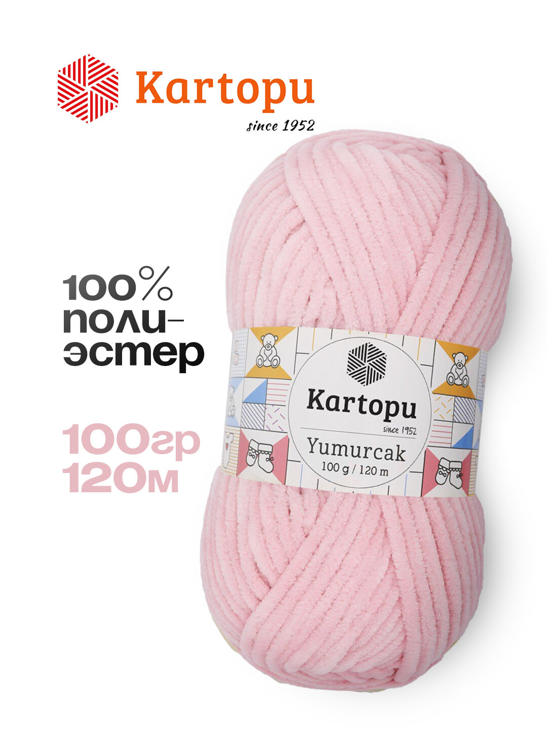 Пряжа KARTOPU, полиэстер 100%, 100г/120м, плюшевая, нежная, мягкая