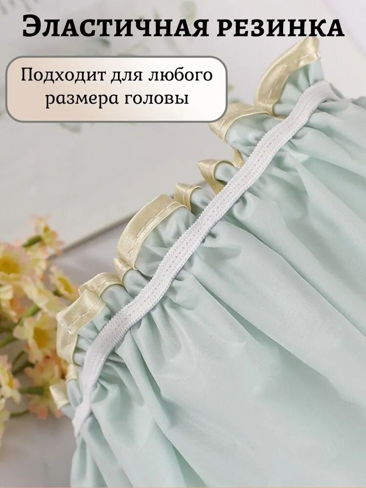 Шапочка для душа — фото 1